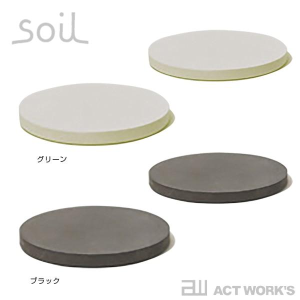 soil コースターラージ サークル （同色2枚組） 丸型 ソイル 珪藻土 吸水性 吸湿 調湿性 自然素材 石動 イスルギ | SOIL(ファッション) | 05