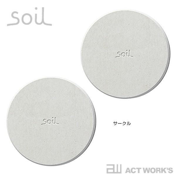 soil コースターライト（同型2枚組） ソイル 珪藻土 吸水性 吸湿 調湿性 自然素材 石動 イスルギ | SOIL(ファッション) | 04