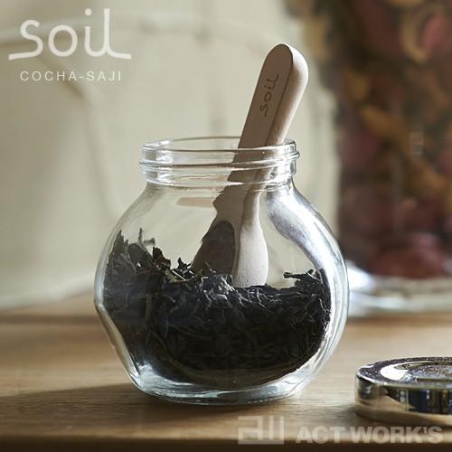 soil コチャサジ（茶さじ） ソイル 珪藻土 吸湿 石動 イスルギ 乾燥剤 | SOIL(ファッション) | 01