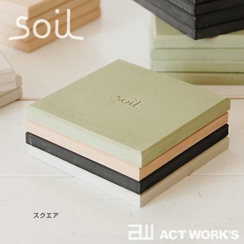 soil コースターラージ アソート4枚組（4色×各1枚） ソイル 珪藻土 吸水性 吸湿 調湿性 自然素材 石動 イスルギ | SOIL(ファッション) | 05