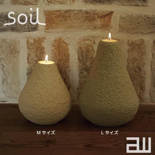 soil キャンドルオブジェクト Mサイズ キャンドルスタンド キャンドル立て ろうそく アロマキャンドル ソイル 珪藻土 吸水性 吸湿 調湿性 石動 イスルギ | SOIL(ファッション) | 02