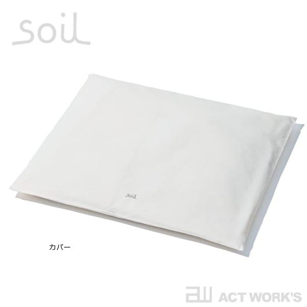 soil PILLOW PAD ピローパッド 吸湿脱臭剤 ソイル 珪藻土 湿気 匂い 臭い 消臭剤 吸湿剤　枕 蒸れ 加齢臭 ニオイ 寝室 ベッドルーム 枕カバー | SOIL(ファッション) | 03