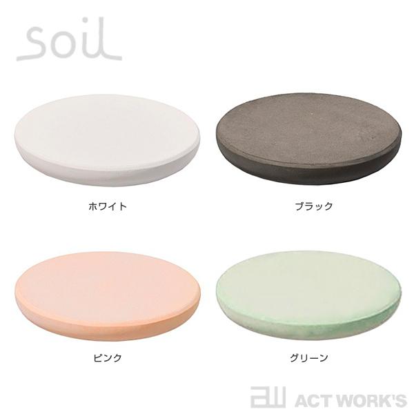 soil コースターforカー ドリンクホルダー用珪藻土コースター ソイル 珪藻土 吸水性 水滴 ペットボトル コンビニコーヒー 車内 石動 イスルギ | SOIL(ファッション) | 03