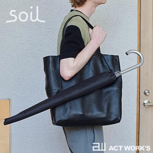 soil アンブレラカバー防水傘カバー ソイル 珪藻土 水滴 しずく 防水性 撥水性 店内 車内 バス 電車 umbrella cover | SOIL(ファッション) | 01