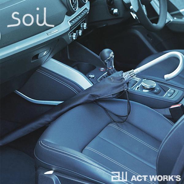 soil アンブレラカバー防水傘カバー ソイル 珪藻土 水滴 しずく 防水性 撥水性 店内 車内 バス 電車 umbrella cover | SOIL(ファッション) | 02