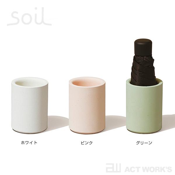 soil アンブレラスタンド シングル 折りたたみ傘用傘立て レイングッズ 傘入れ 折りたたみ 折畳傘 ソイル 珪藻土 吸水性 吸湿 調湿性 石動 イスルギ | SOIL(ファッション) | 02
