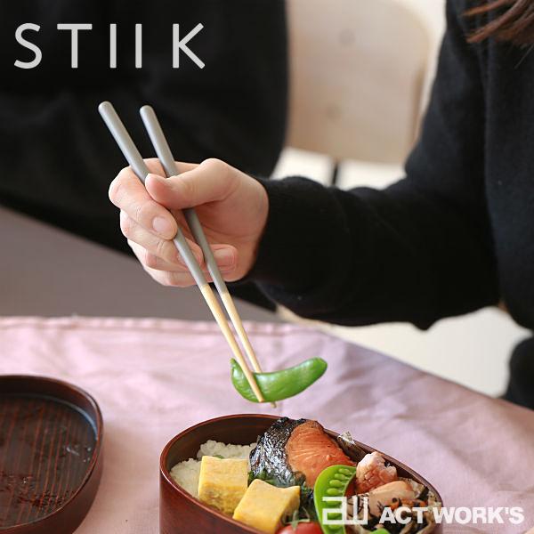 STIIK KIDS 選べるカラー2膳セット スティック 22cm 日本製 孟宗竹 子供用 子ども テーブルウェア ギフト お祝い プレゼント |  | 05