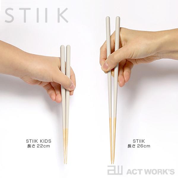 STIIK KIDS 選べるカラー2膳セット スティック 22cm 日本製 孟宗竹 子供用 子ども テーブルウェア ギフト お祝い プレゼント |  | 07
