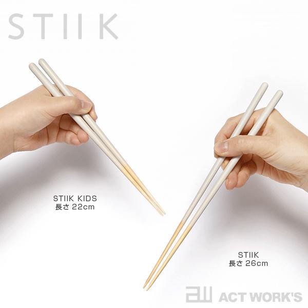 STIIK KIDS 選べるカラー2膳セット スティック 22cm 日本製 孟宗竹 子供用 子ども テーブルウェア ギフト お祝い プレゼント |  | 08