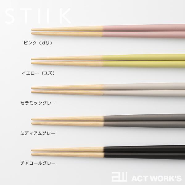STIIK KIDS 選べるカラー2膳セット スティック 22cm 日本製 孟宗竹 子供用 子ども テーブルウェア ギフト お祝い プレゼント |  | 09