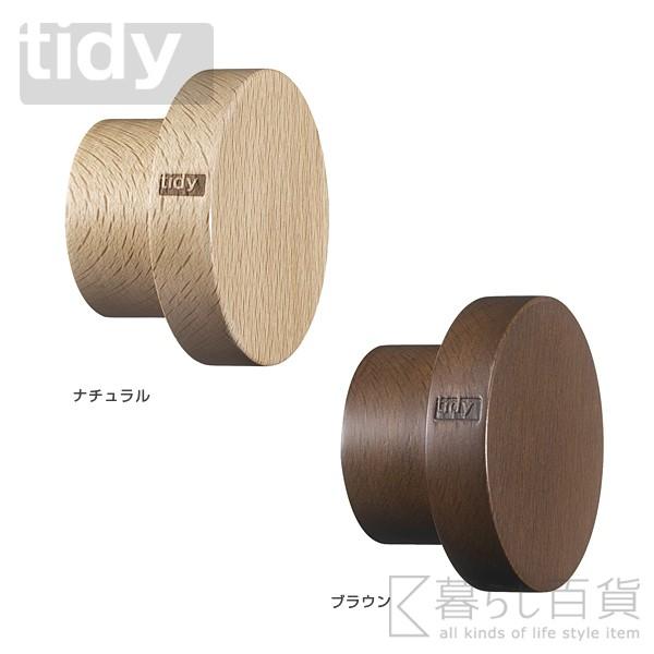 Tidy マグネットフック ティディー テラモト 収納 磁石 Magnet Hook 玄関 ドア 傘立て 帽子 靴ベラ Tdy 007 アクトワークス 通販 Yahoo ショッピング