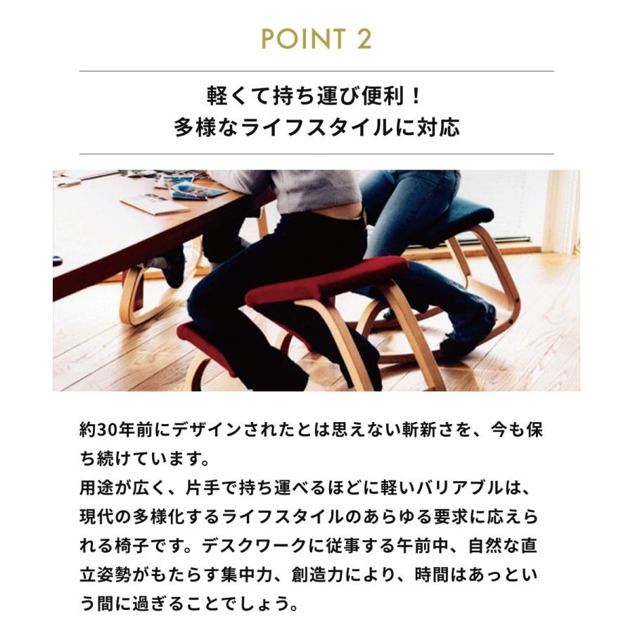 VARIER バリエール VARIABLE バリアブル チェア 椅子 子供椅子 子ども椅子 在宅ワーク 北欧 デザイン インテリア デザイン雑貨 リモートワーク | varier | 03