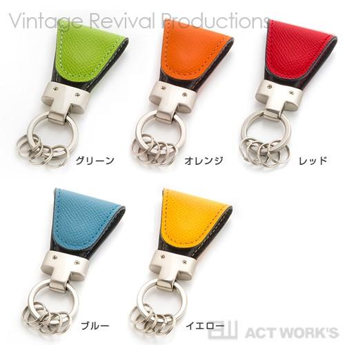 key clip calf キークリップ カーフ マグネット式キーホルダー VintageRevivalProductions