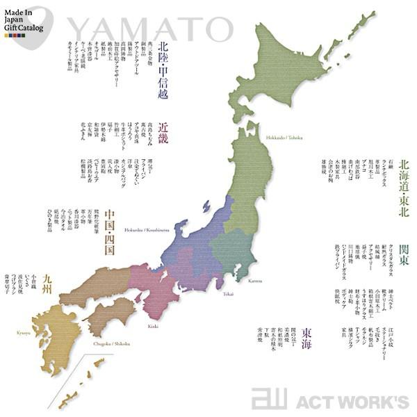 YAMATO メイドインジャパン カタログギフト［MJ16］ Made In Japanの画像
