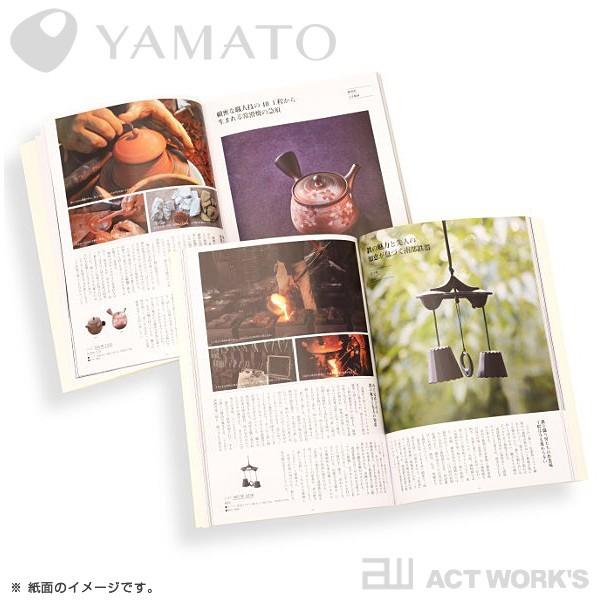 YAMATO メイドインジャパン カタログギフト［MJ21］ Made In Japan｜actworksplus｜02