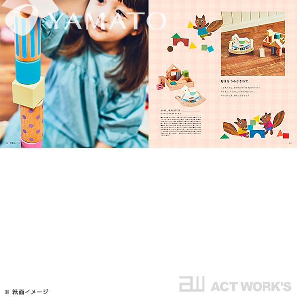 Yamato おめでとセレクション ほし カタログギフト お祝い 贈り物 お返し 出産祝い ベビー 赤ちゃん 子供 子ども Ymtg 008 アクトワークス 通販 Yahoo ショッピング