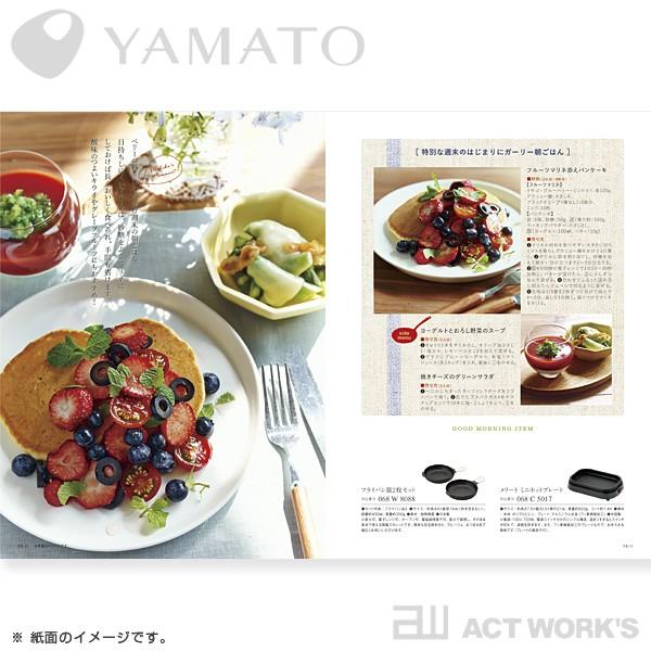 Yamato Couronne クロンヌ カタログギフト Orseille オルセーユ 引き出物 結婚内祝い 引出物 結婚式 結婚披露宴 株式会社大和 Ymtg 012 アクトワークス 通販 Yahoo ショッピング