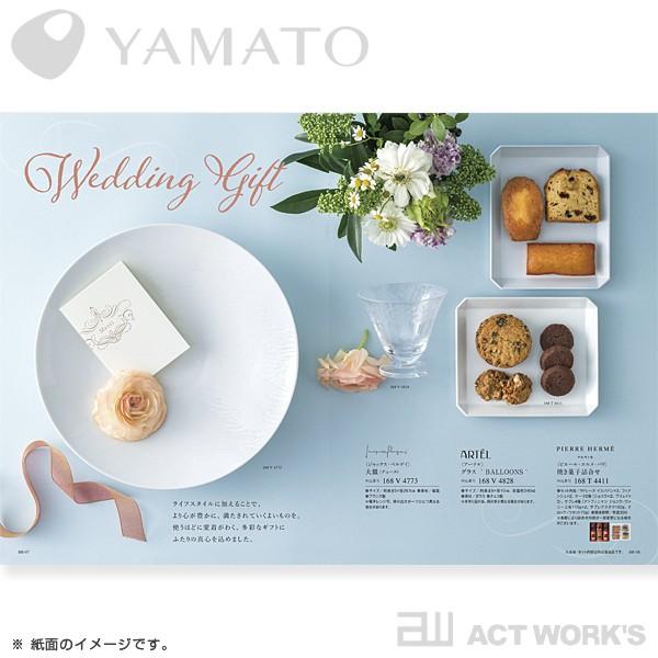 ヤマト（YAMATO） YAMATO COURONNE クロンヌ カタログギフト