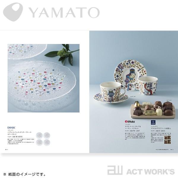YAMATO COURONNE クロンヌ カタログギフト［Aubergine］ オベルジーヌ 引き出物 結婚内祝い 引出物 結婚式 結婚披露宴 株式会社大和の画像