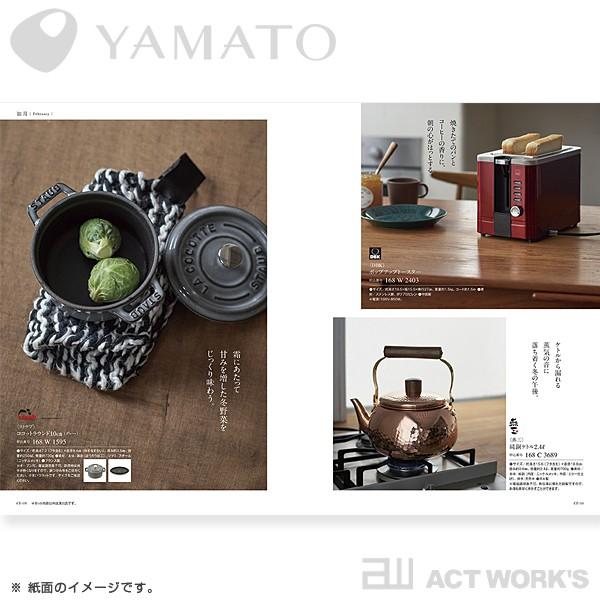YAMATO COURONNE クロンヌ カタログギフト［Aubergine］ オベルジーヌ 引き出物 結婚内祝い 引出物 結婚式 結婚披露宴 株式会社大和の画像