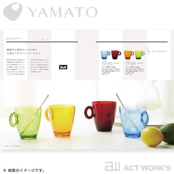 YAMATO SAYU サユウ カタログギフト［ゆうおう］雄黄 香典返し 法事 法要 満中陰志 四十九日 忌明け 株式会社大和 | ヤマト(文具) | 01