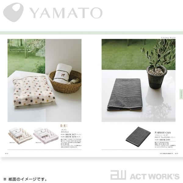 YAMATO SAYU サユウ カタログギフト［ゆうおう］雄黄 香典返し 法事 法要 満中陰志 四十九日 忌明け 株式会社大和 | ヤマト(文具) | 02