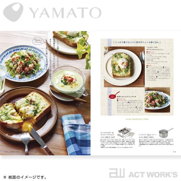 YAMATO SAYU サユウ カタログギフト［ゆうおう］雄黄 香典返し 法事 法要 満中陰志 四十九日 忌明け 株式会社大和 | ヤマト(文具) | 04