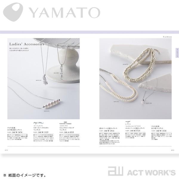 YAMATO SAYU サユウ カタログギフト［うらはやなぎ］裏葉柳 香典返し 法事 法要 満中陰志 四十九日 忌明け 株式会社大和 | ヤマト(文具) | 03