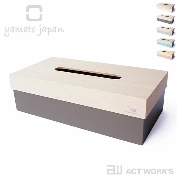 ヤマト工芸  T CUBE ティッシュケース yamato japan 日本製 メイドインジャパン ティッシュボックス 木製｜actworksplus