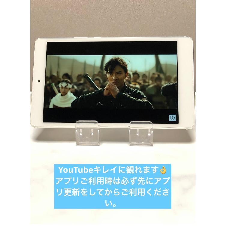 美品☆ HUAWEI MediaPad M3 Lite s 701HW　8インチ タブレット YouTube用 コンパクト Aランク 宅急便コンパクト  送料無料