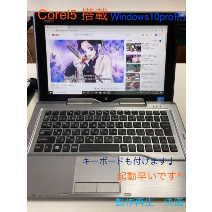 富士通 タブレットpc Stylistic Q702 G Windows10 Pro Core I5搭載 ネット Youtube動画再生 快適 着脱キーボード付 702p アクティーモバイル Yahoo 店 通販 Yahoo ショッピング