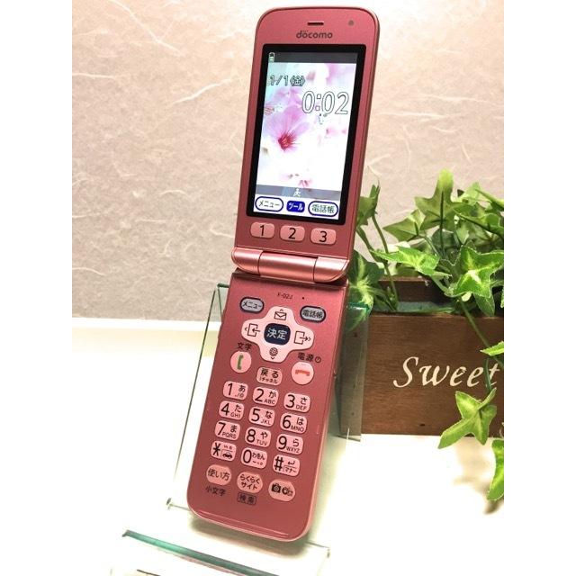 ドコモ らくらくホン F-02J ピンク ガラケー 通電動作OK初期化済み