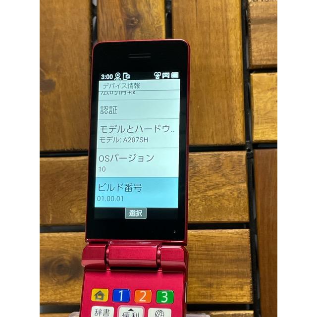 新品同様 使用少 SIMフリー SoftBank かんたん携帯11 ピンク☆ A207SH 