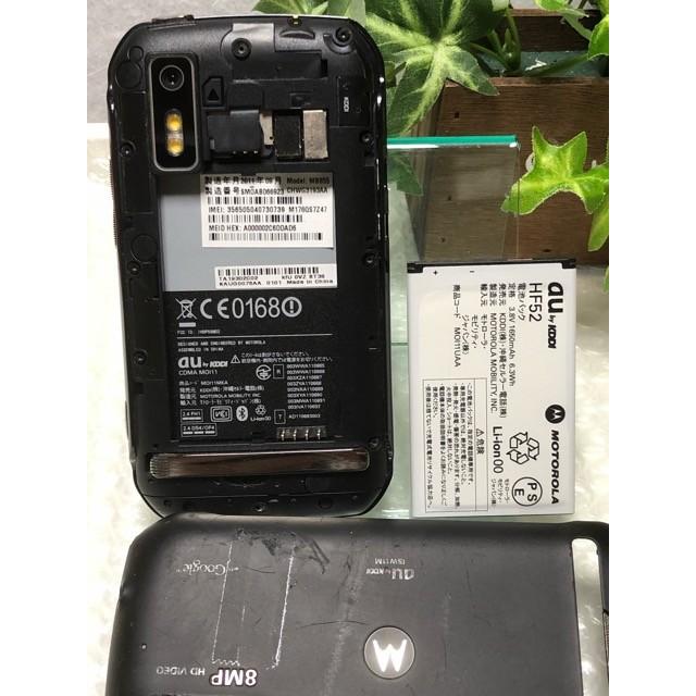 良品中古 モトローラ Motorola Photon Isw11m Au Android 2 3 4 16gb データフォルダ容量 16gb A3 A3 アクティーモバイル Yahoo 店 通販 Yahoo ショッピング