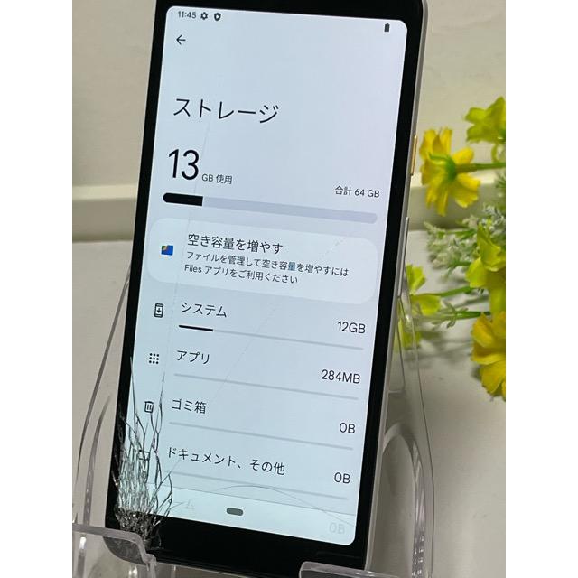 訳あり品 SIMフリー OS12☆ Google Pixel 3a 64GB Pixel ピクセル ホワイト 5.6インチ  SIMロック解除済み ※液晶左下付近割れあり A3603｜acty0102｜08