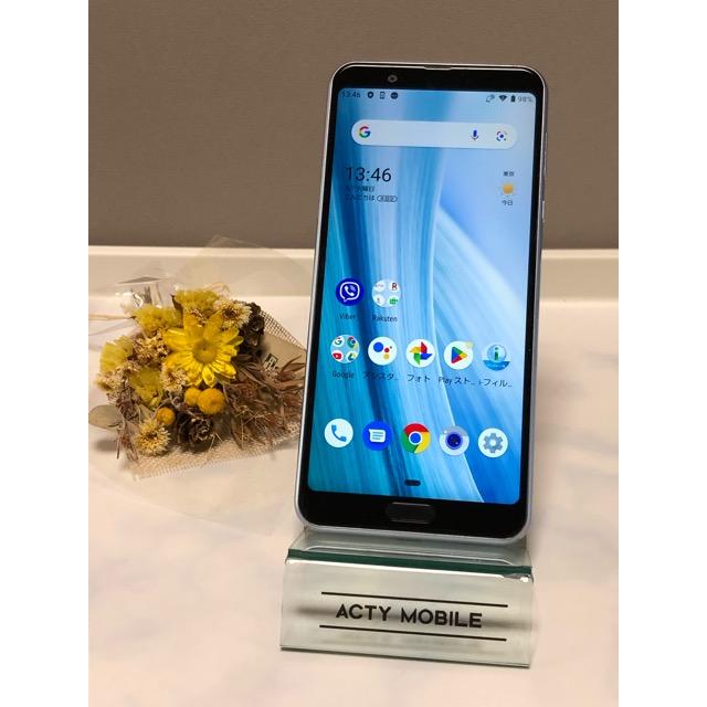 液晶美品☆ AQUOS sense3 plus SH-RM11 ムーンブルー 6GB/64GB 楽天版