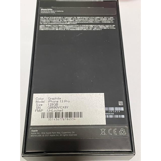 新品未使用品 アップル Apple iPhone 13 Pro 128GB グラファイト 国内 SIMフリー版 [MLUE3J/A] NLUE3J/A 管理番号：A4280｜acty0102｜04