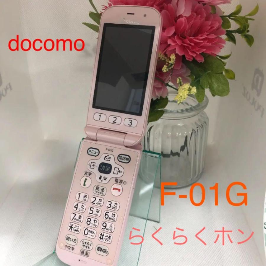 動作良好 Docomo 富士通 Foma らくらくホン ベーシック4 F 01g ピンク 初期化済 防水 ガラケー 38 38 アクティーモバイル Yahoo 店 通販 Yahoo ショッピング