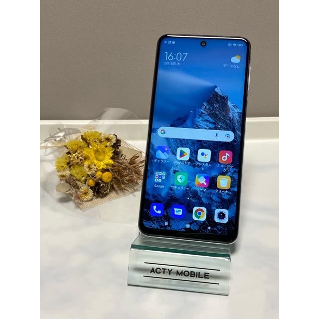 液晶美品☆ SIMフリー Xiaomi Redmi Note 9S 6GB/128GB グレイシャー