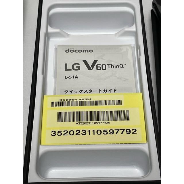 お買い得！ 新品未使用品 SIMロック解除済 LG V60 ThinQ 5G L-51A [ザ ブラック] ドコモ 一括 判定〇 ★デュアルスクリーンセット★ 送料無料 A4781 【FKP7319440589】(25520円)