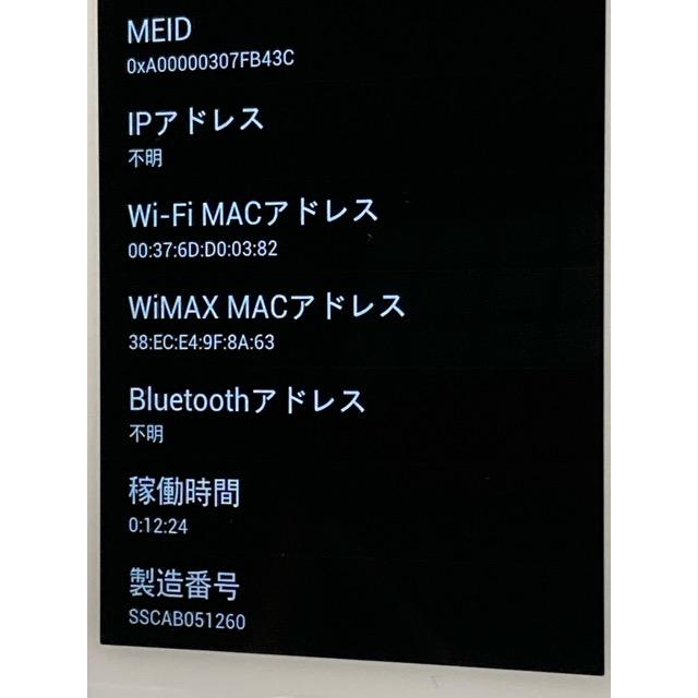 美品 GALAXY SII WiMAX ISW11SC au [セラミックホワイト] 古機種 アンドロイド 4.0.4 スマホ本体 A5751｜acty0102｜10