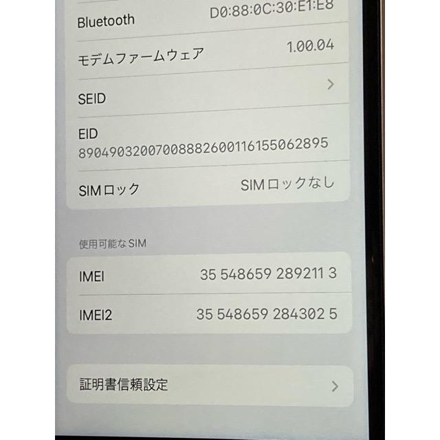 iPhone SE (第3世代) 64GB MMYD3J/A スターライト☆ au 〇判定 SIMフリー バッテリー新品100％！ スマホ本体 A5829｜acty0102｜10