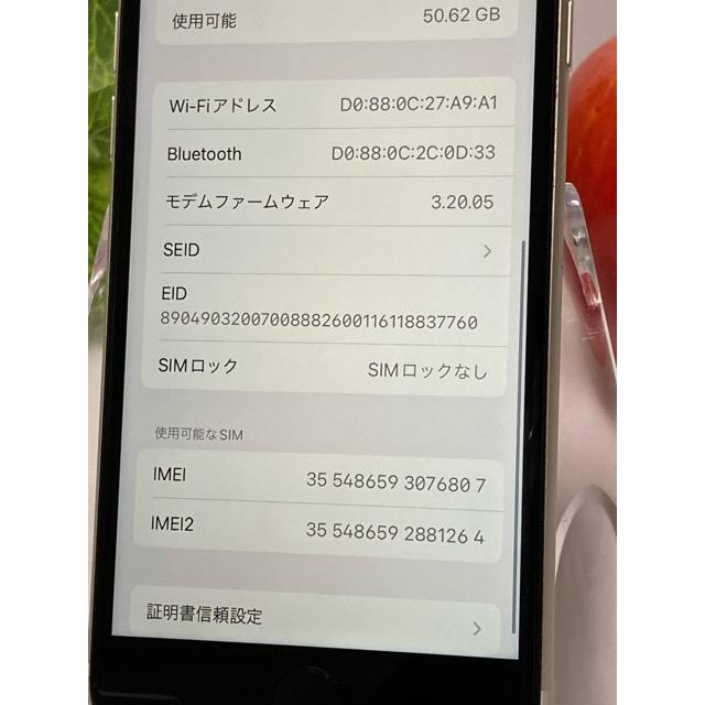 iPhone SE (第3世代) 64GB MMYD3J/A スターライト☆ au 〇判定 SIMフリー バッテリー93％ 良好 スマホ本体 A5831｜acty0102｜07