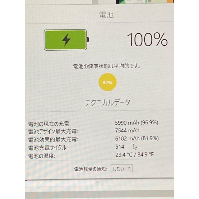 展示 デモ機 アップル iPad Air 10.9インチ 第4世代 Wi-Fi+Cellular 64GB MYH02J/A (3H195J/A) スカイブルー ソフトバンク版 A5832｜acty0102｜08