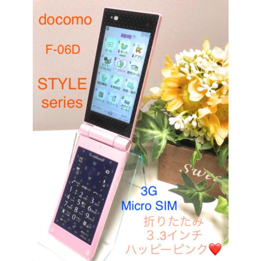 送料無料 Docomo Foma ハッピーピンク F 06d Fujitsu ガラケー 生産終了 ケータイ 動作確認ok クリーニング済 初期化ok 判定 F06d アクティーモバイル Yahoo 店 通販 Yahoo ショッピング