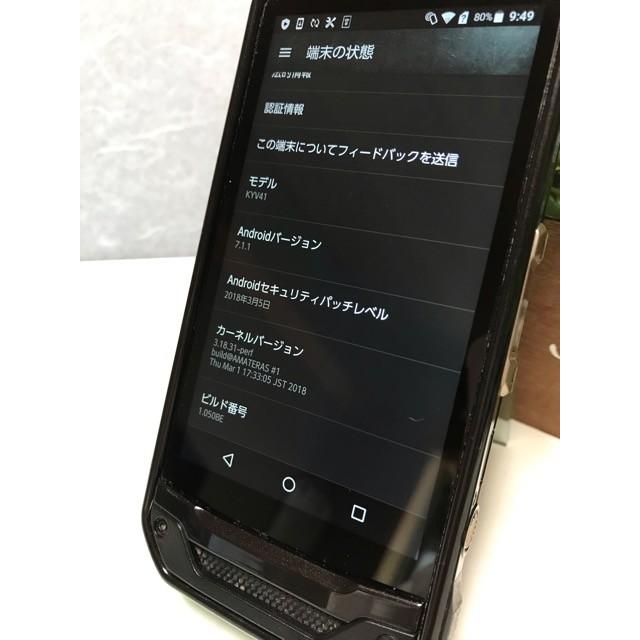 液晶美品 Simフリー 京セラ Torque トルク G03 Au Kyv41 ブラック 良品中古 Nano Sim 耐水 防水 F5 F5 アクティーモバイル Yahoo 店 通販 Yahoo ショッピング