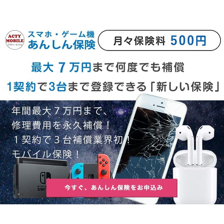 液晶美品 Simフリー 京セラ Torque トルク G03 Au Kyv41 ブラック 良品中古 Nano Sim 耐水 防水 F5 F5 アクティーモバイル Yahoo 店 通販 Yahoo ショッピング