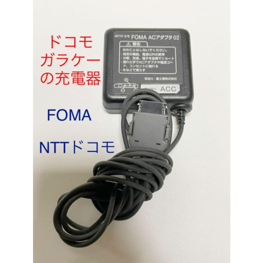 地上の 幸運な 表面 ドコモ Foma 充電 器 Lan Dan Jp