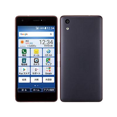 新品未使用品 Uqモバイル版 Kyv44sfu おてがるスマホ01 アイアンブルー 電池持ち3日間以上 外出も安心 京セラ 生産終了品 Kyv44sfu アクティーモバイル Yahoo 店 通販 Yahoo ショッピング