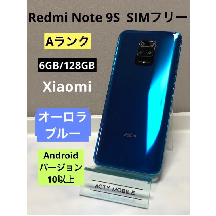 ☆極美品☆ 国内版 SIMフリー Xiaomi Redmi Note 9S（6GB+2GB/128GB